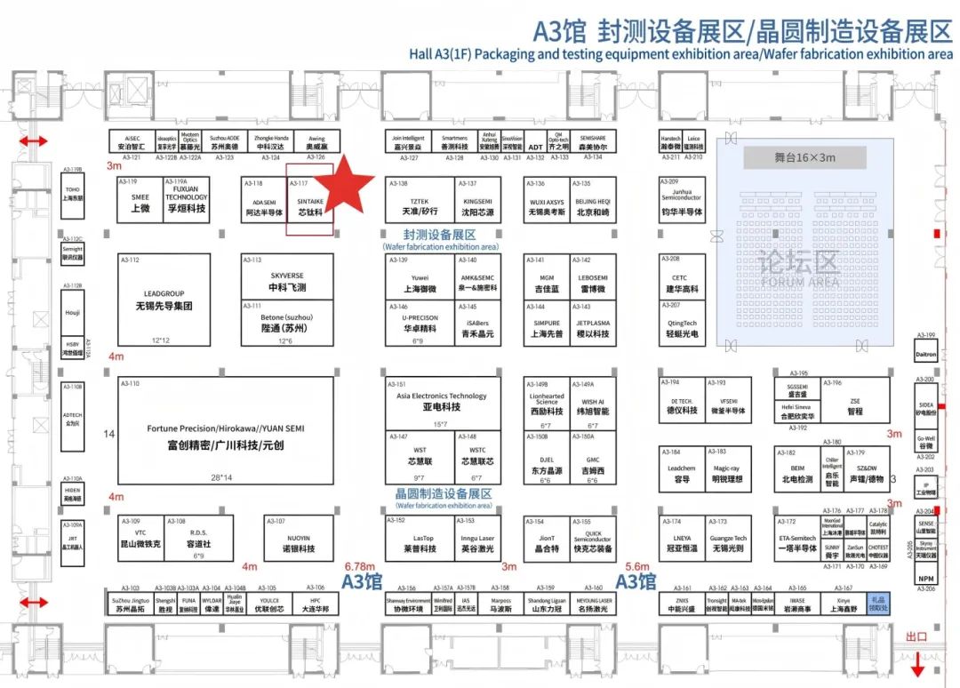 CSEAC2025-展位图(1)_01(1).jpg