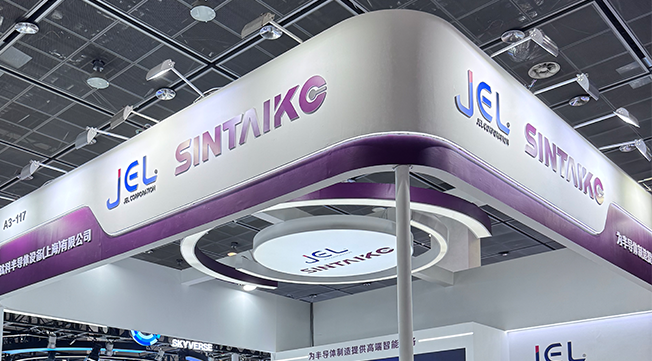 CSEAC 2025圆满结束！芯钛科开启展后新征程