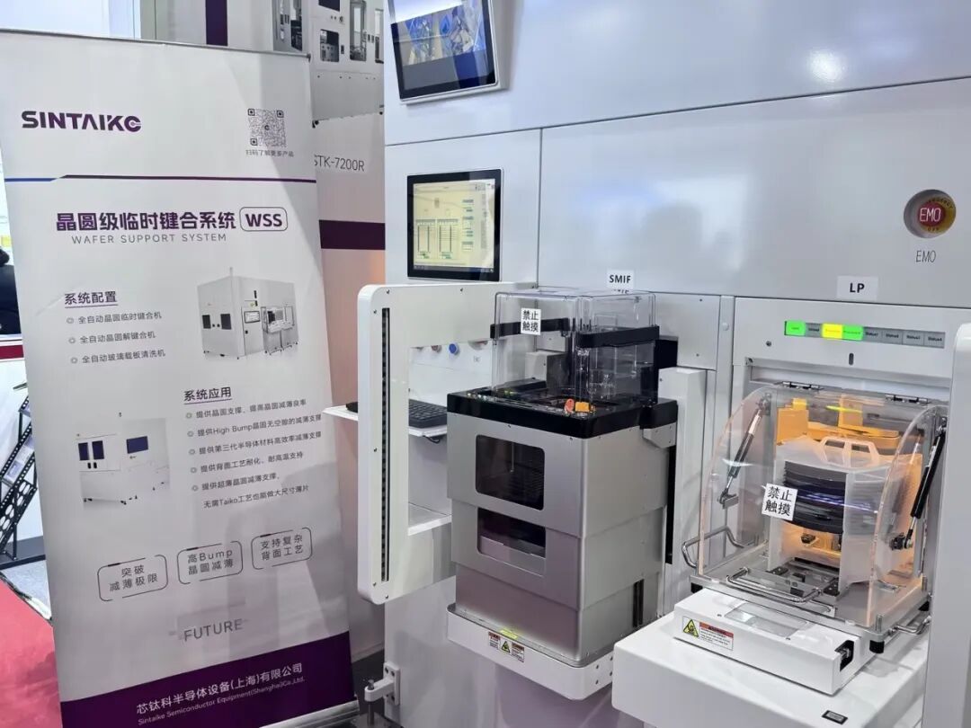 SEMICON CHINA 2026 盛大启幕,芯钛科携核心设备重磅亮相!(图2)