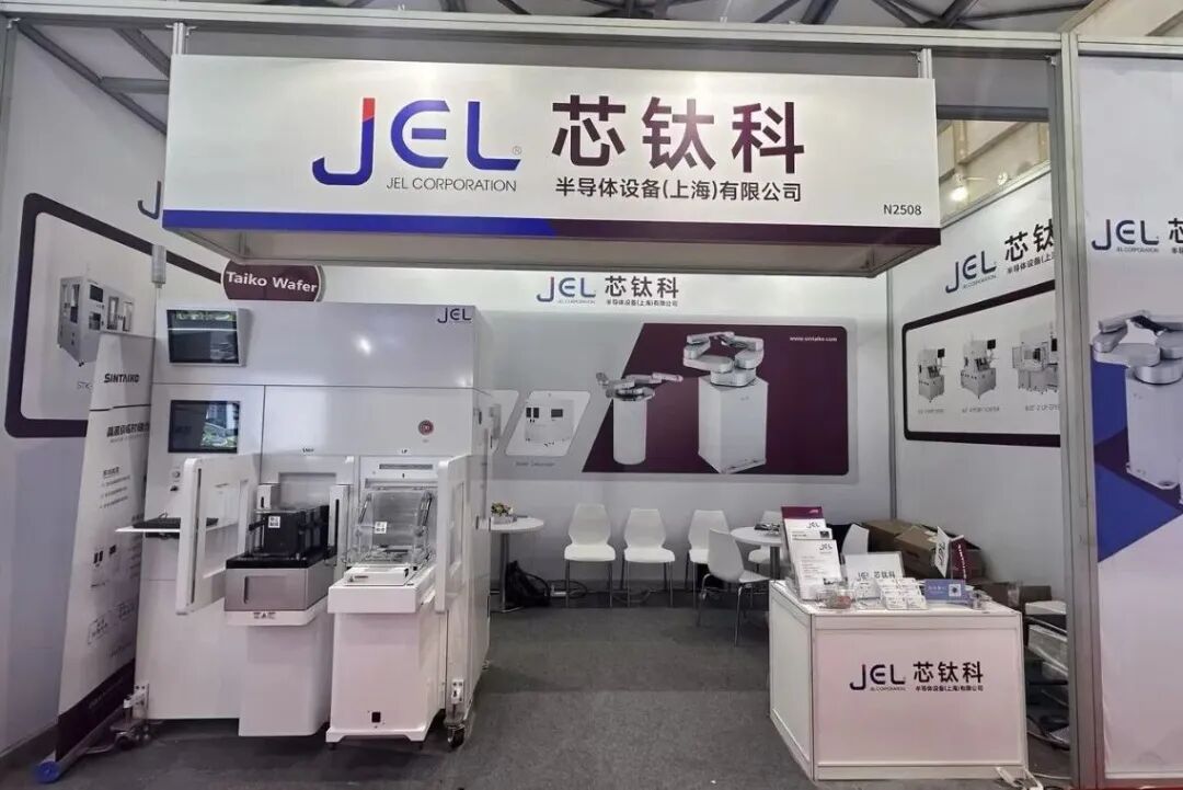 SEMICON CHINA 2026 盛大启幕,芯钛科携核心设备重磅亮相!(图3)